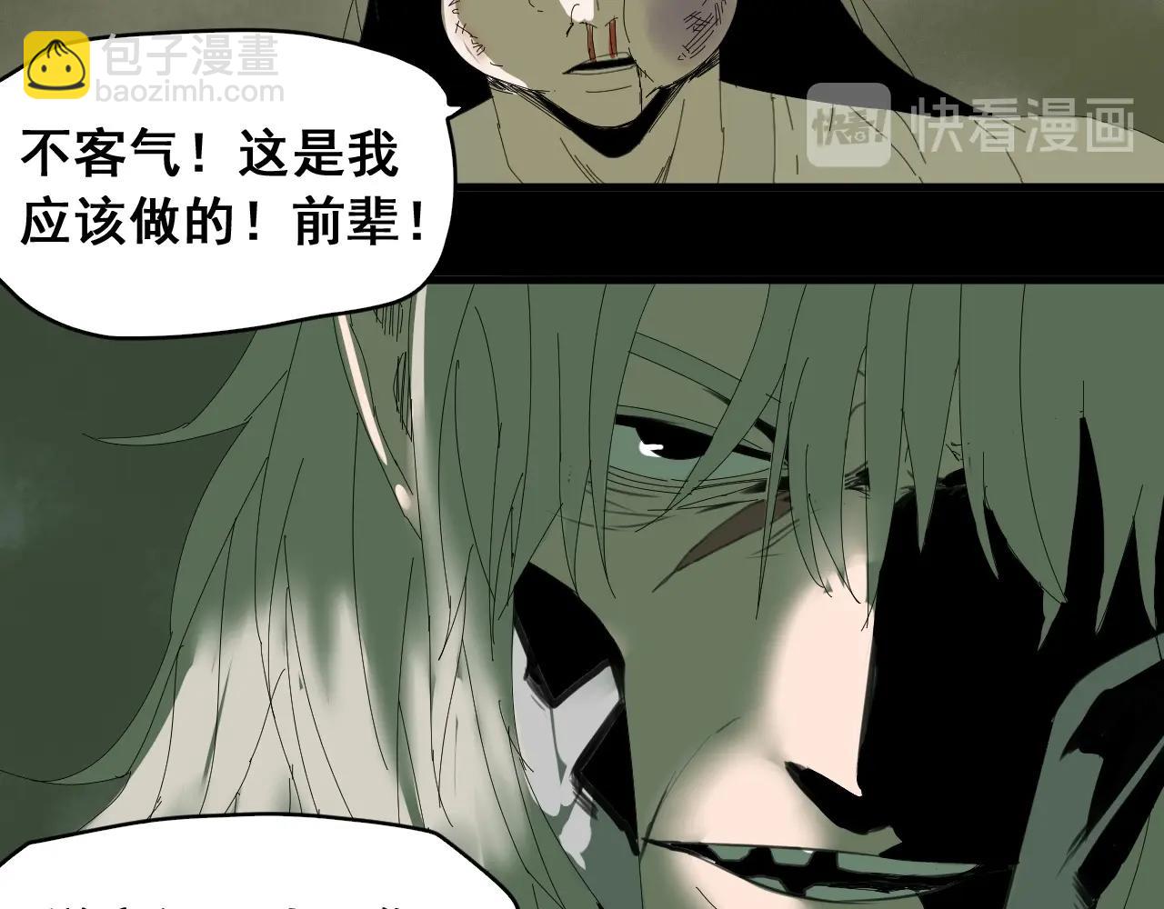 第31话 贴身交流(1/3)-第34话