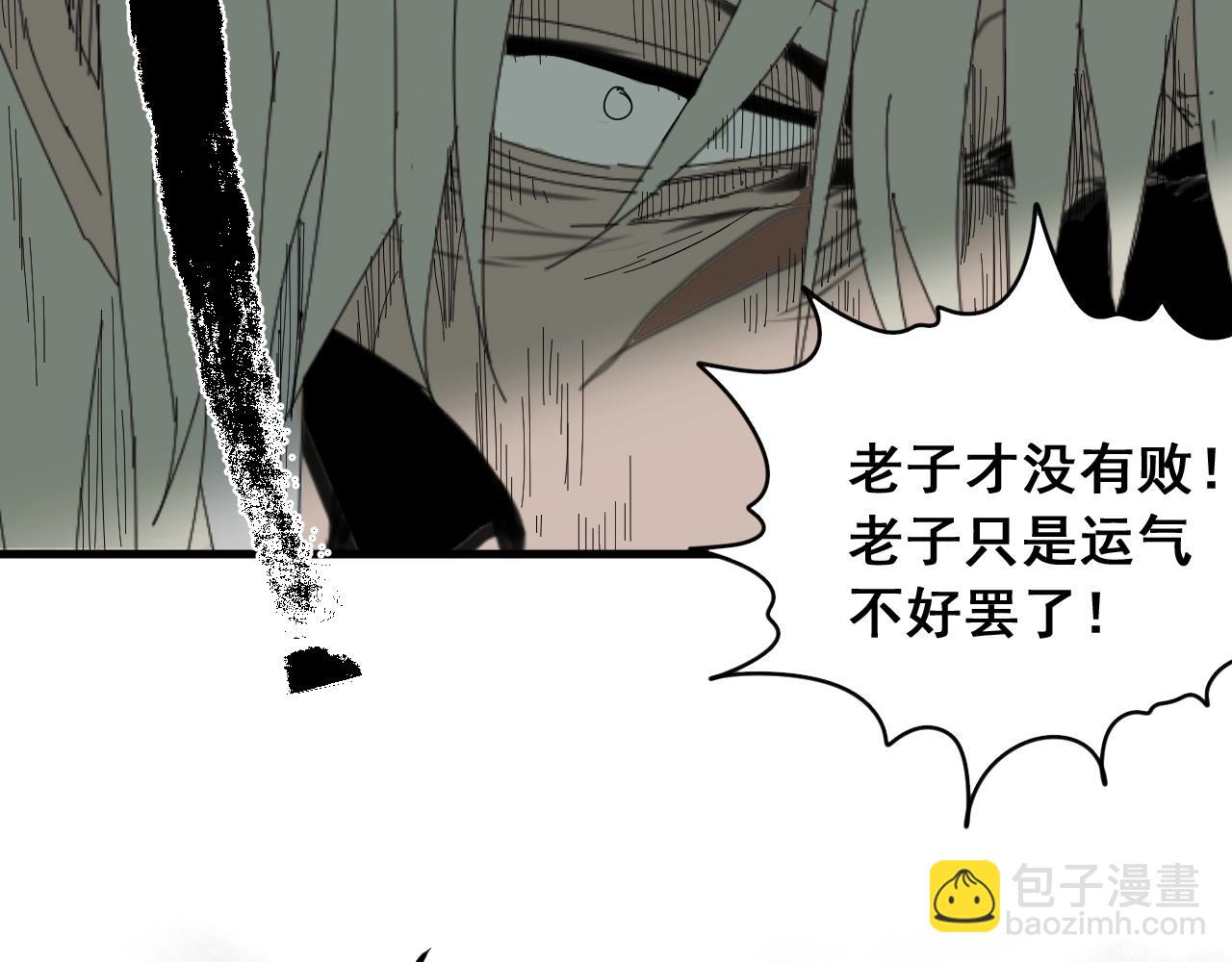 第31话 贴身交流(1/3)-第34话