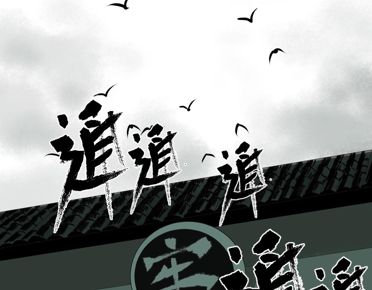 第31话 贴身交流(1/3)-第34话