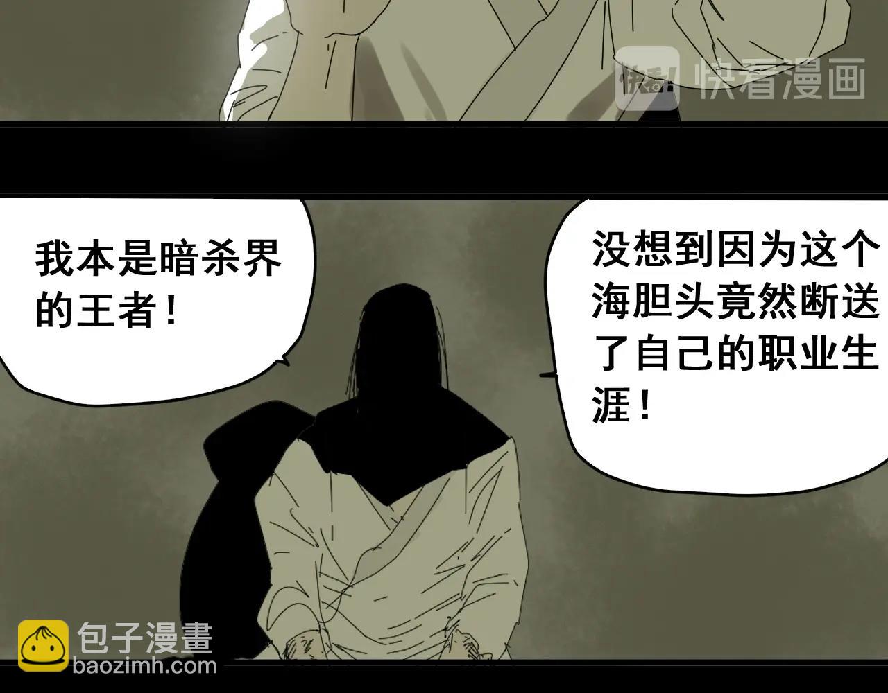 第31话 贴身交流(1/3)-第34话