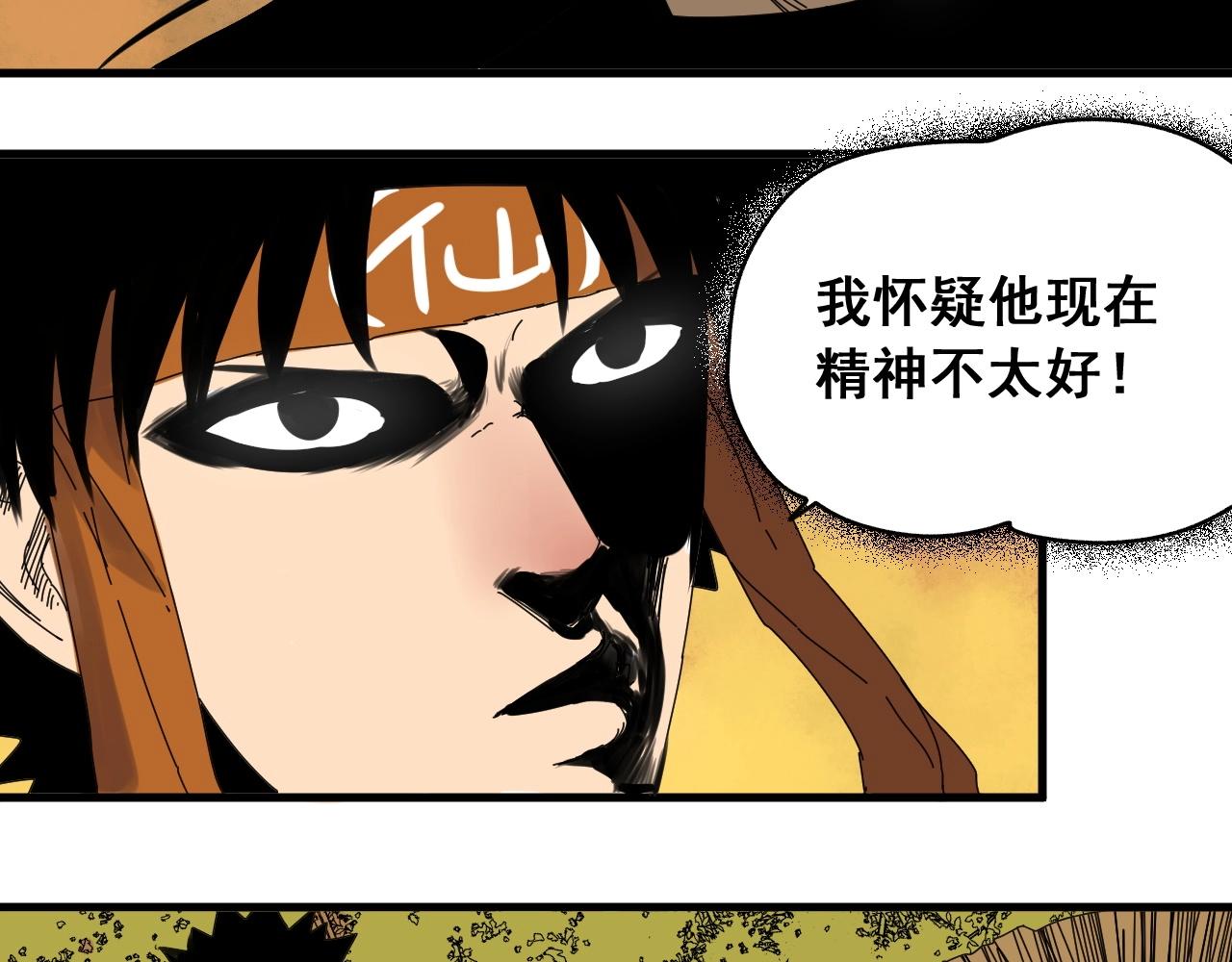 第31话 贴身交流(1/3)-第34话