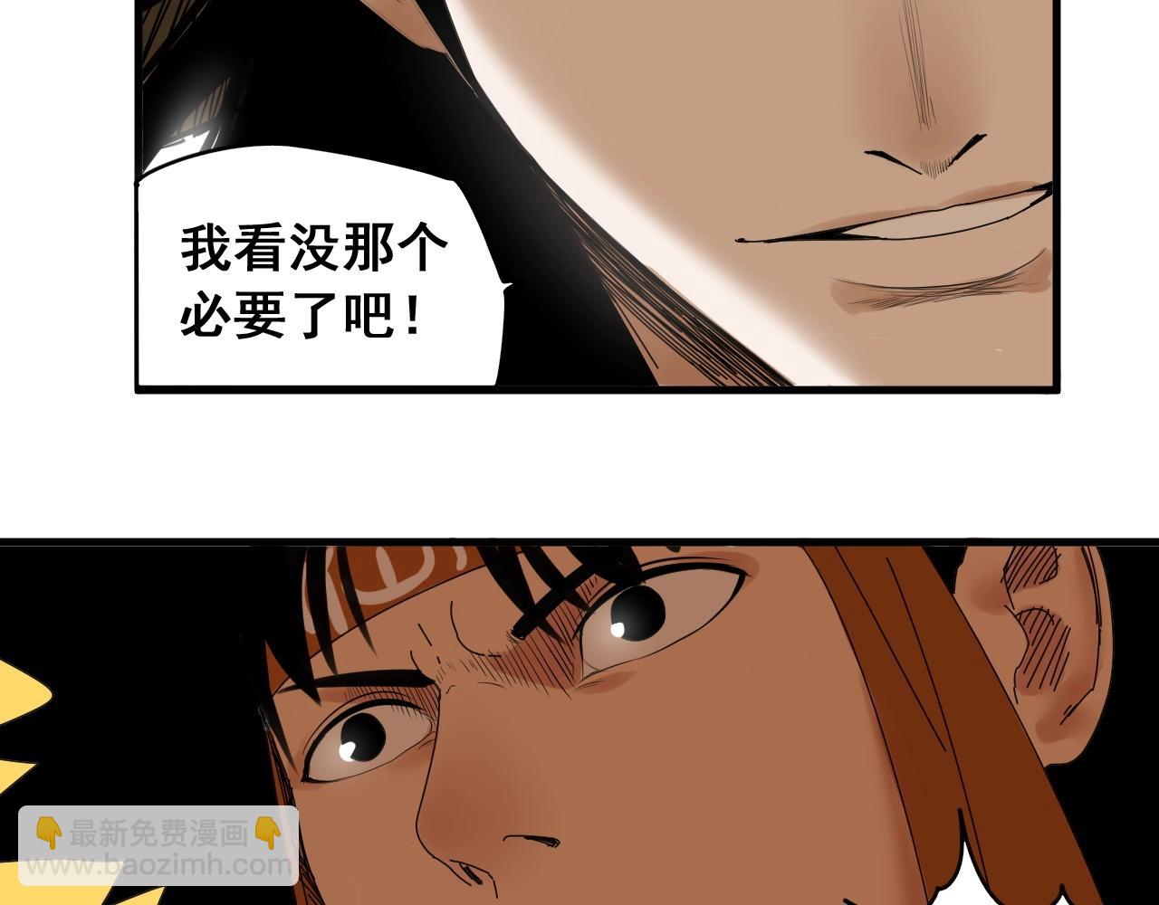 第31话 贴身交流(1/3)-第34话