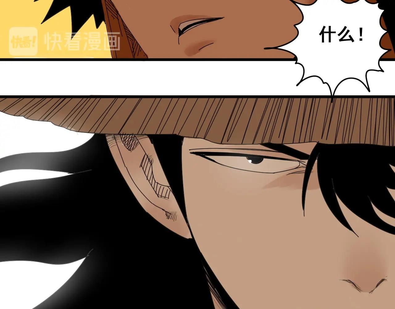 第31话 贴身交流(1/3)-第34话