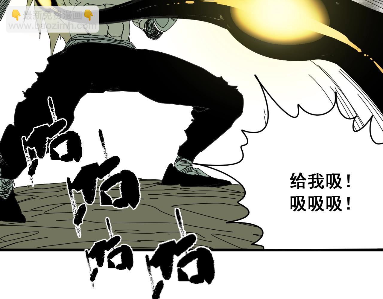 第33话 为兄弟挡刀！(1/3)-第36话