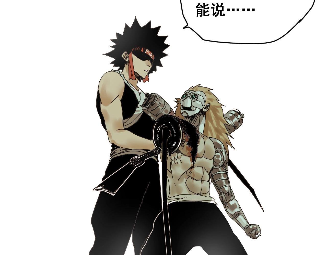 第33话 为兄弟挡刀！(1/3)-第36话