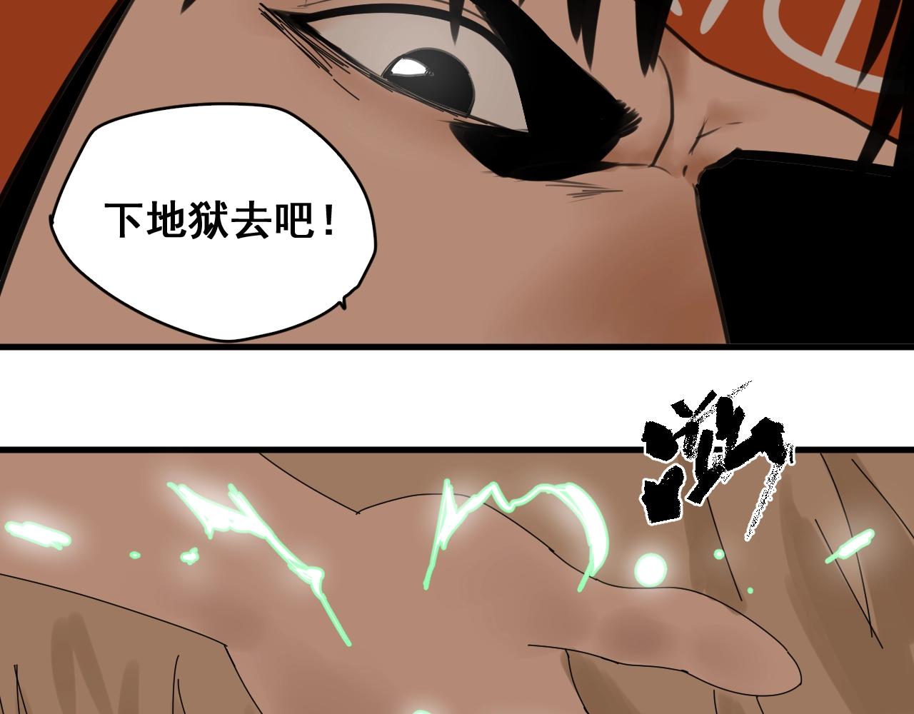 第33话 为兄弟挡刀！(1/3)-第36话