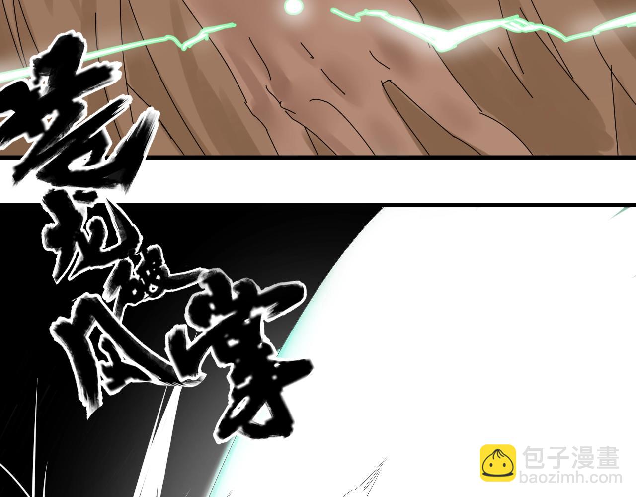 第33话 为兄弟挡刀！(1/3)-第36话