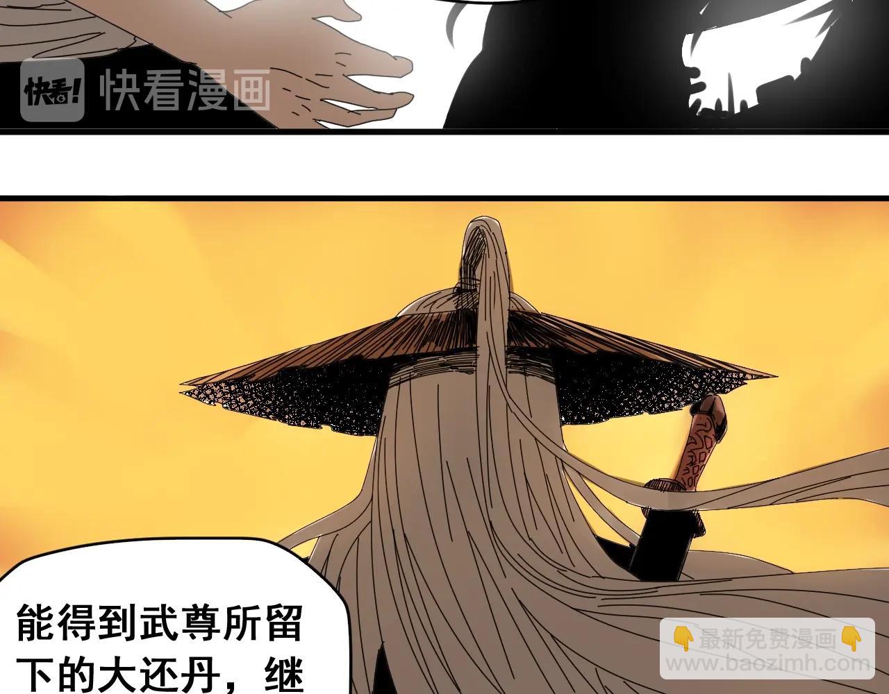 第33话 为兄弟挡刀！(1/3)-第36话