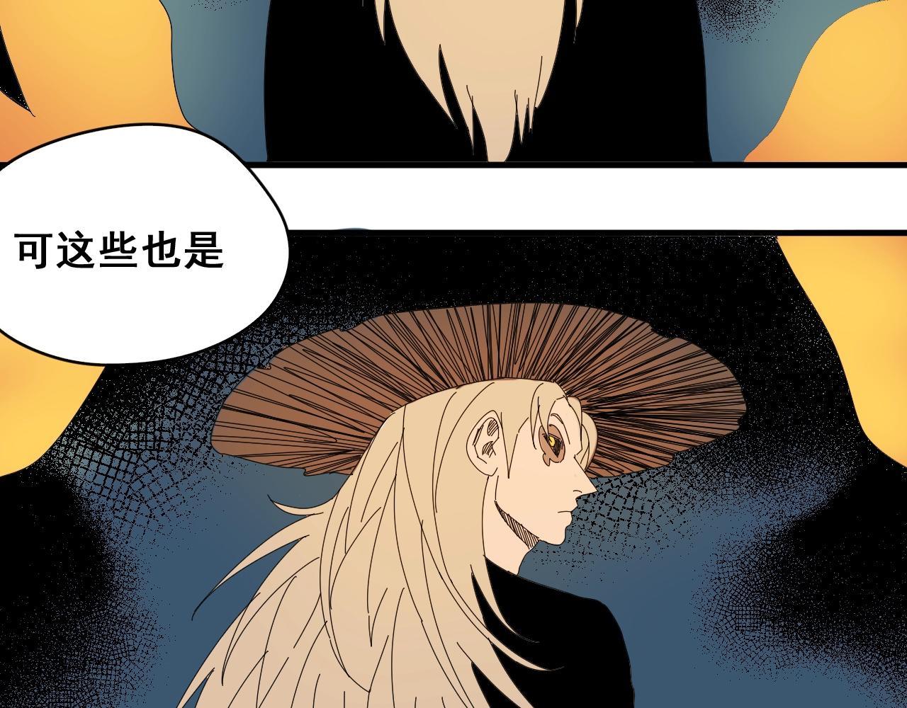 第33话 为兄弟挡刀！(1/3)-第36话