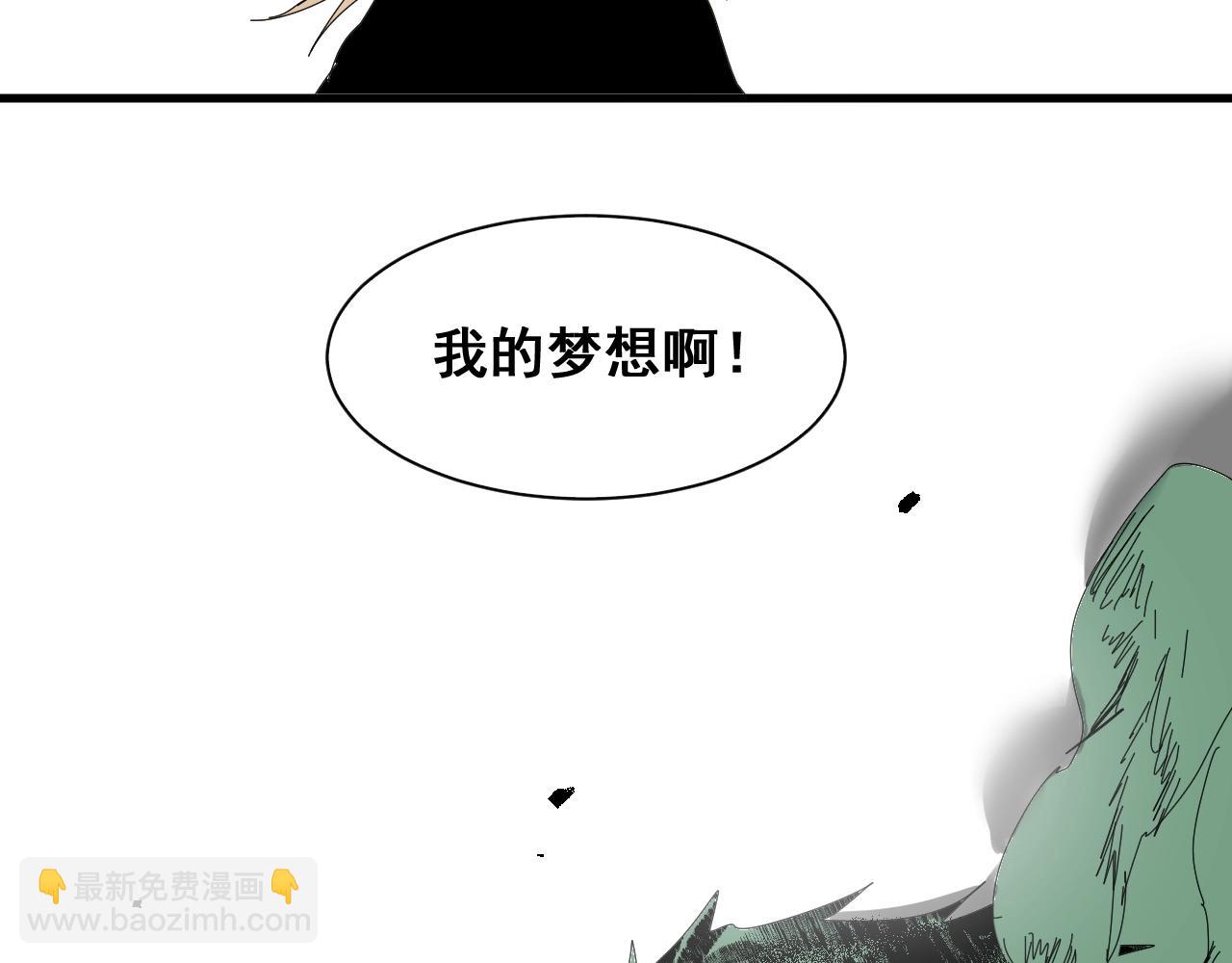 第33话 为兄弟挡刀！(1/3)-第36话