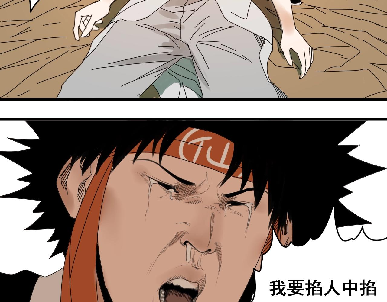 第33话 为兄弟挡刀！(1/3)-第36话