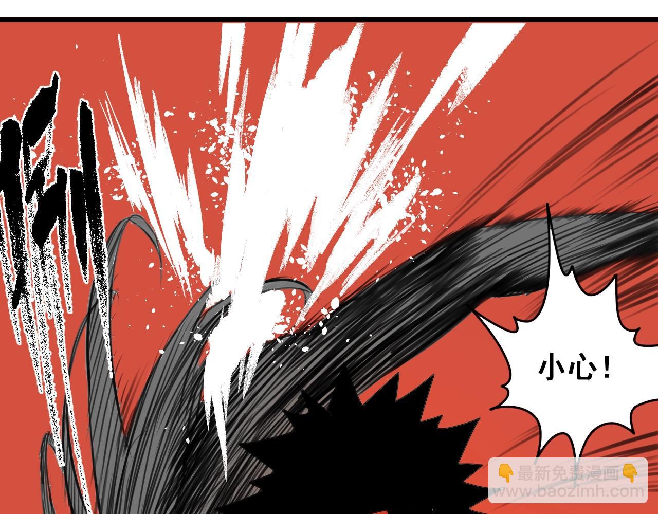 第33话 为兄弟挡刀！(1/3)-第36话