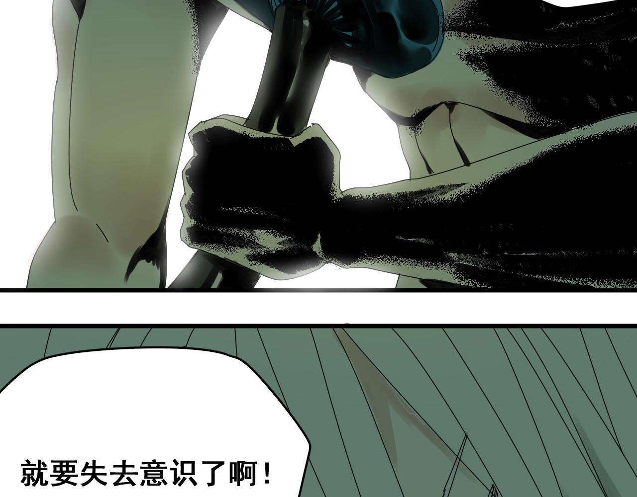 第33话 为兄弟挡刀！(1/3)-第36话