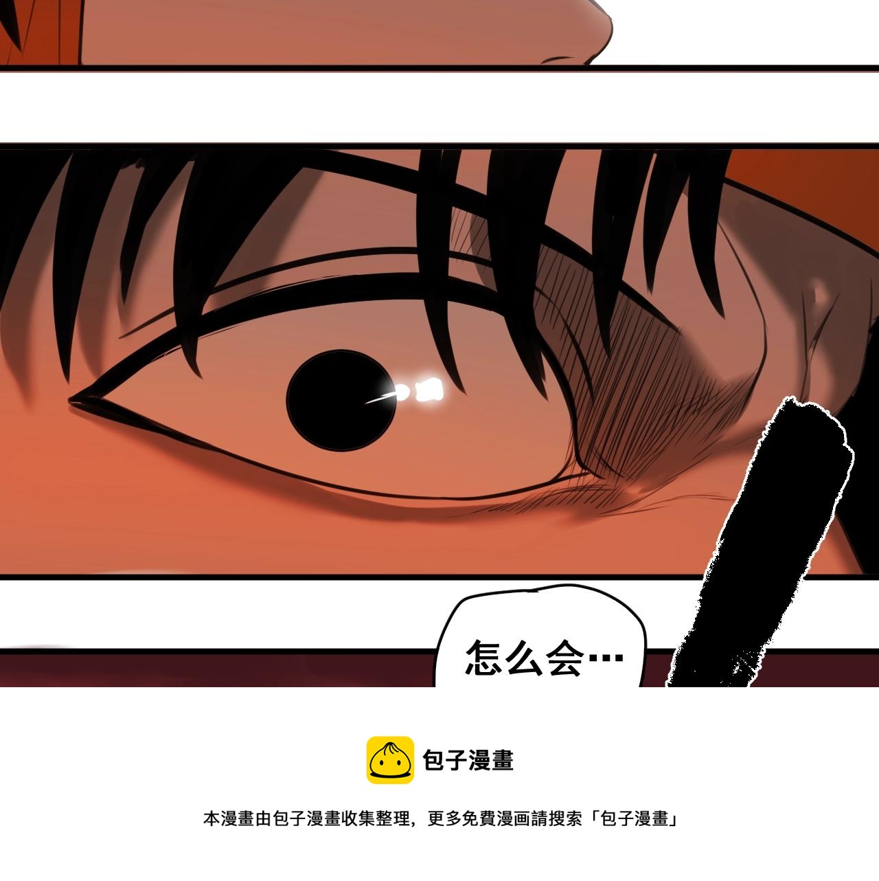 第33话 为兄弟挡刀！(1/3)-第36话