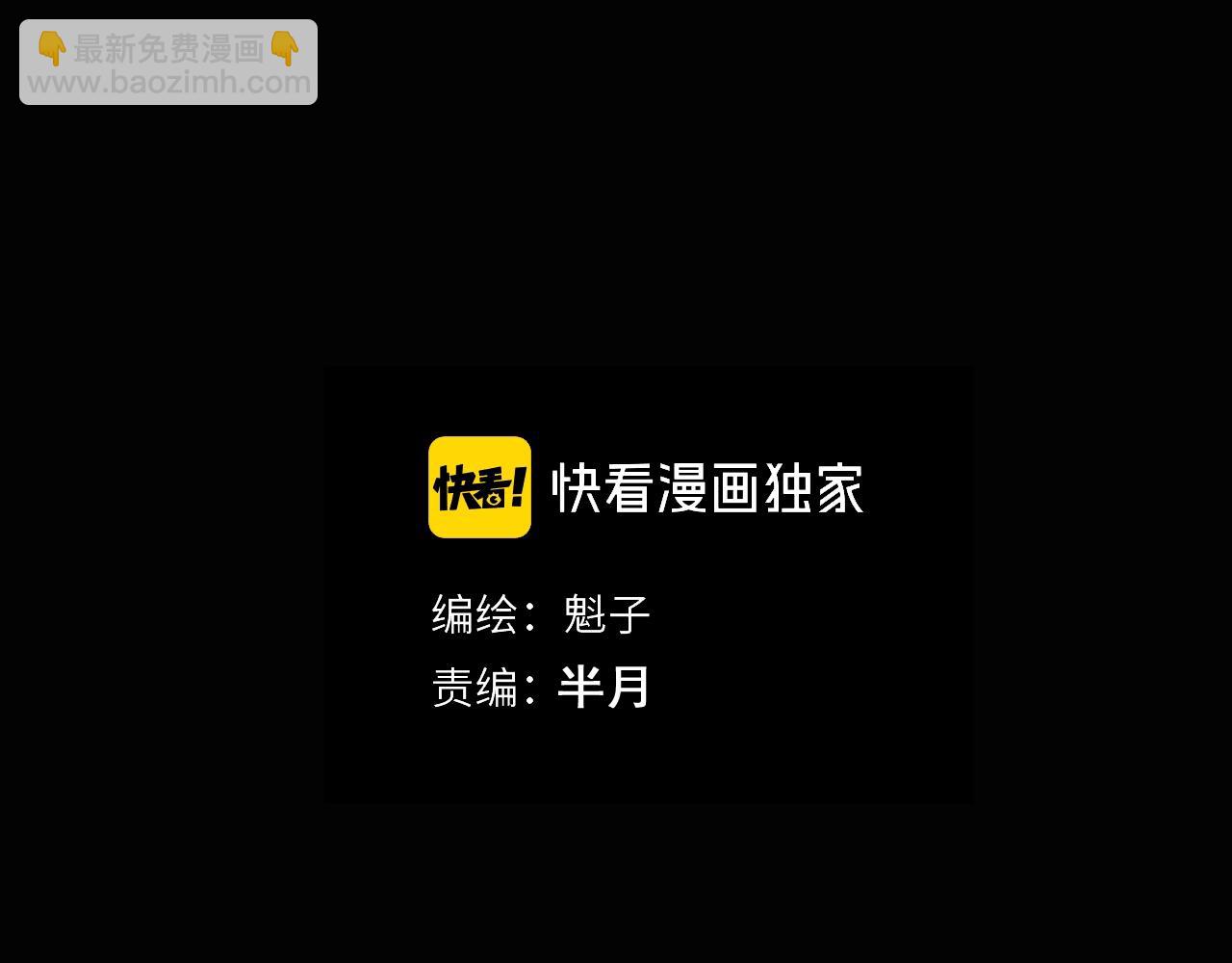 第33话 为兄弟挡刀！(1/3)-第36话