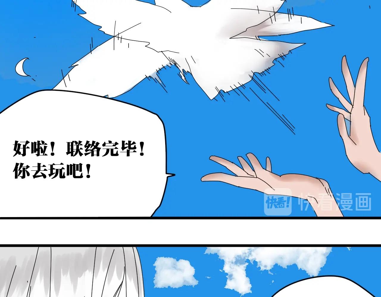 完结篇成为帮主的机会就在眼前！(1/5)-第38话