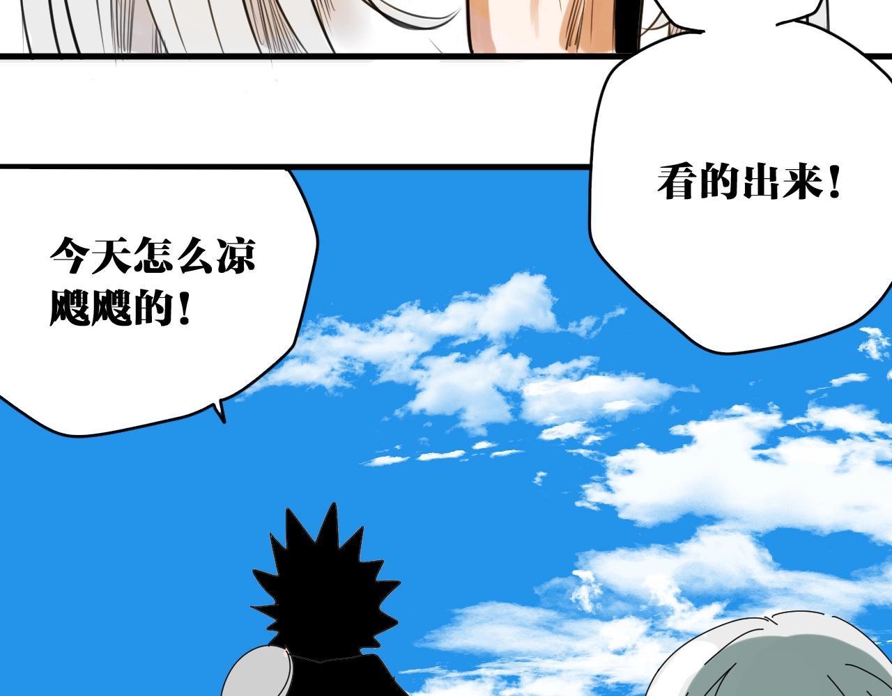 完结篇成为帮主的机会就在眼前！(1/5)-第38话