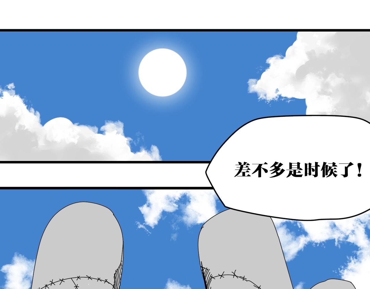 完结篇成为帮主的机会就在眼前！(1/5)-第38话