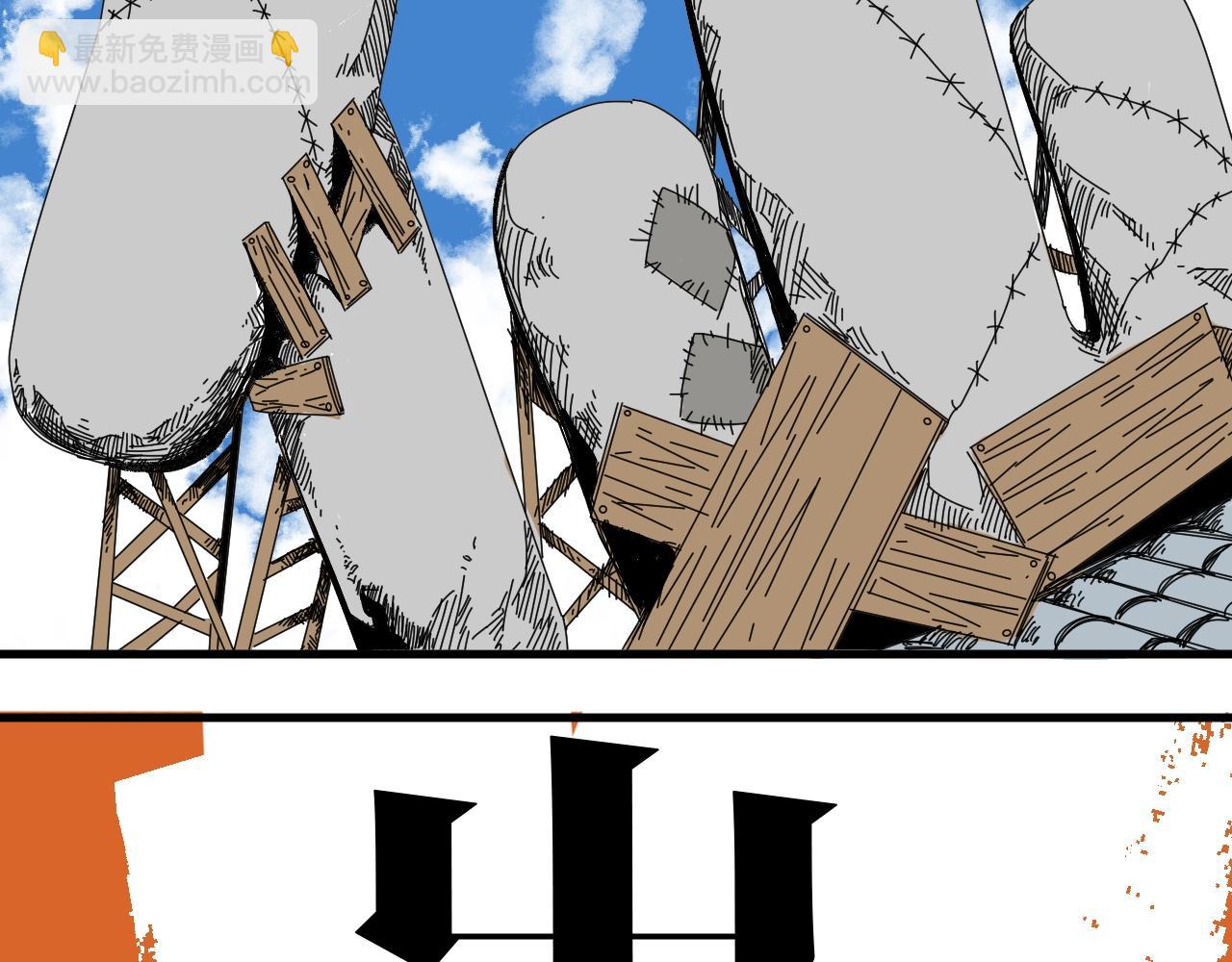 完结篇成为帮主的机会就在眼前！(1/5)-第38话