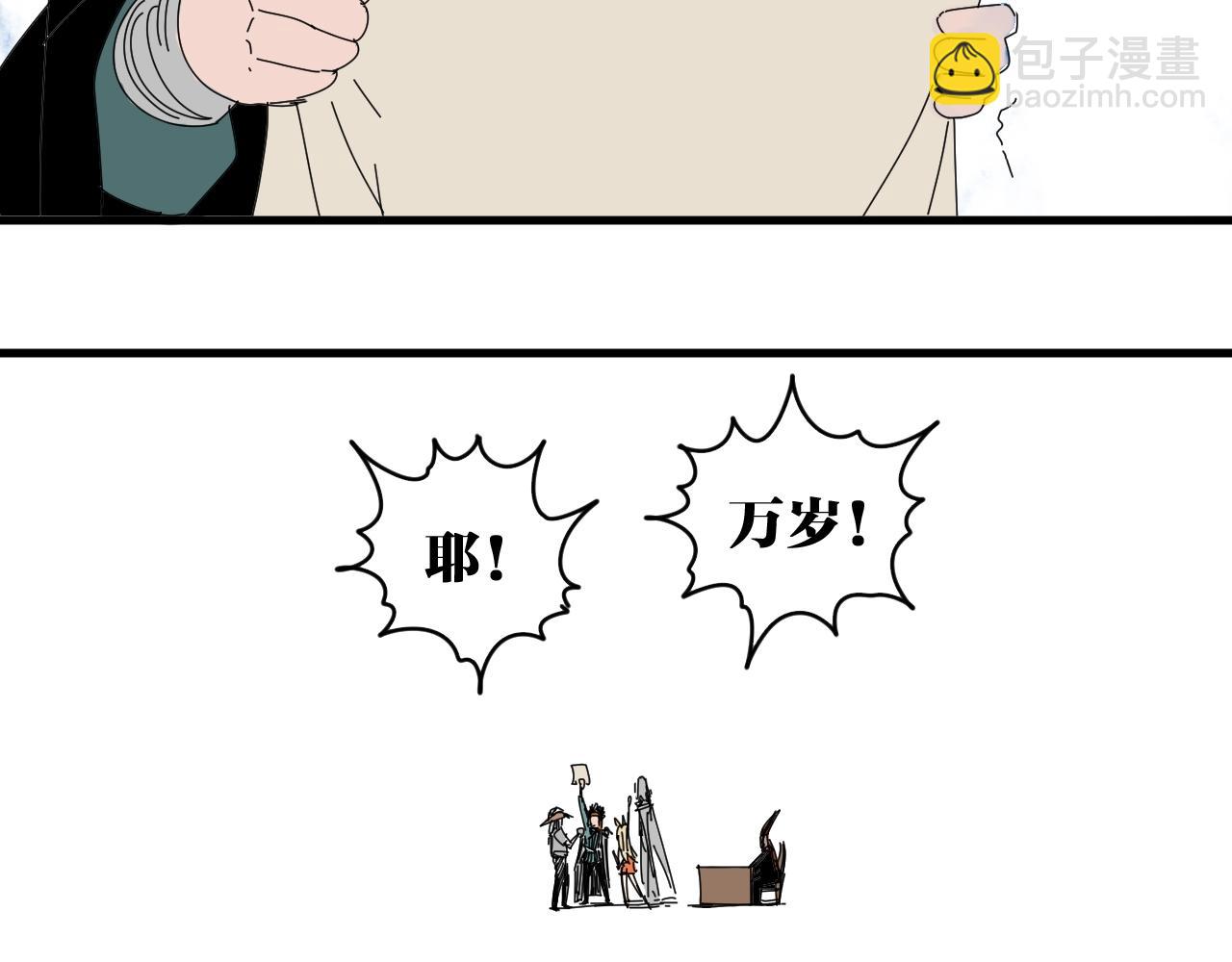 完结篇成为帮主的机会就在眼前！(1/5)-第38话