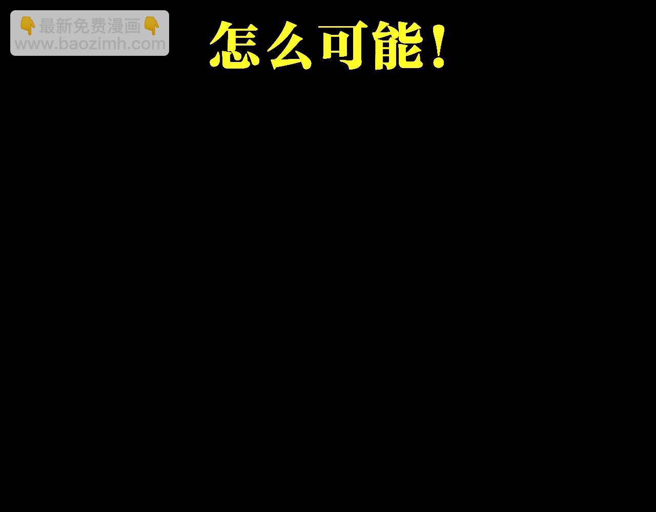 幫主！幫主！ - 完結篇成爲幫主的機會就在眼前！(1/5) - 1