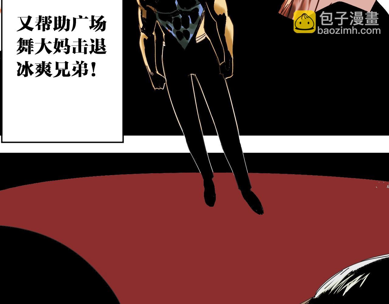 完结篇成为帮主的机会就在眼前！(1/5)-第38话