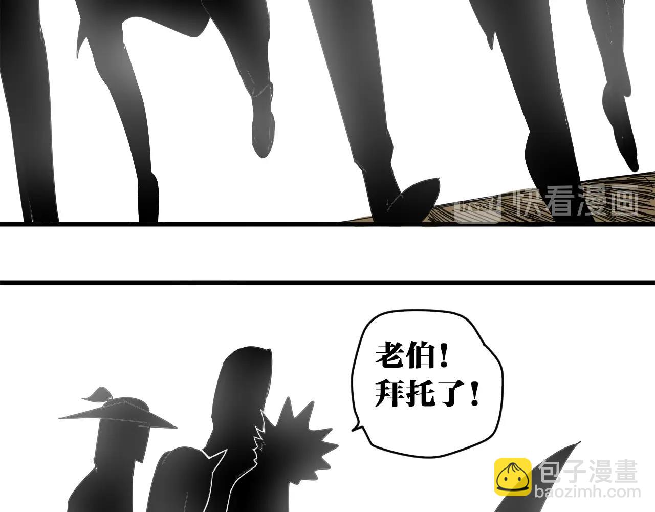 完结篇成为帮主的机会就在眼前！(1/5)-第38话