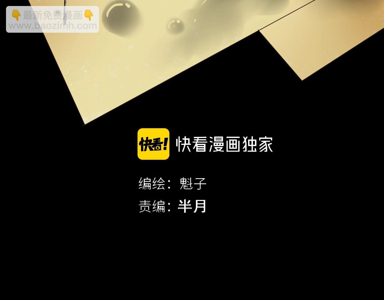 完结篇成为帮主的机会就在眼前！(1/5)-第38话