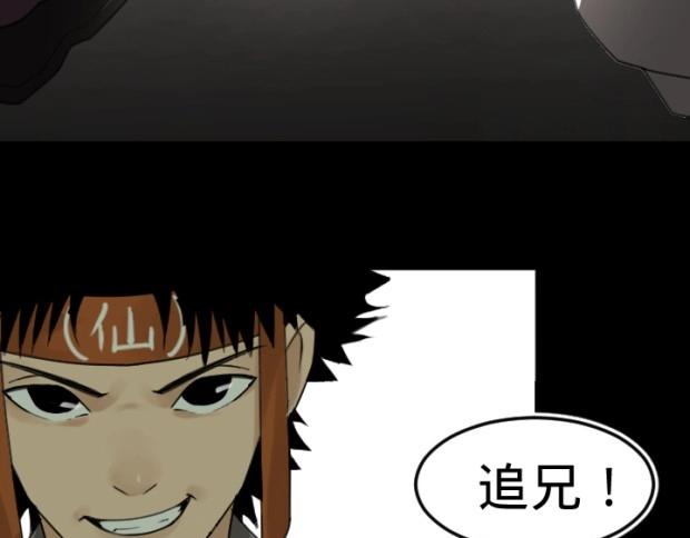 真人版电影 今日上线！-第40话