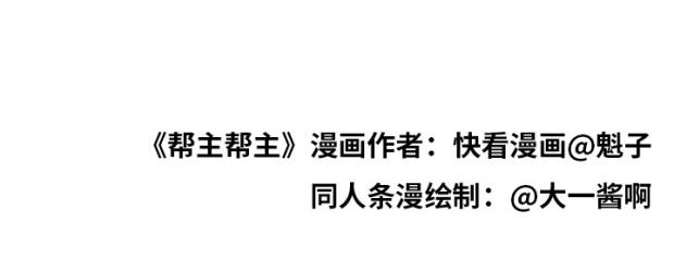 真人版电影 今日上线！-第40话