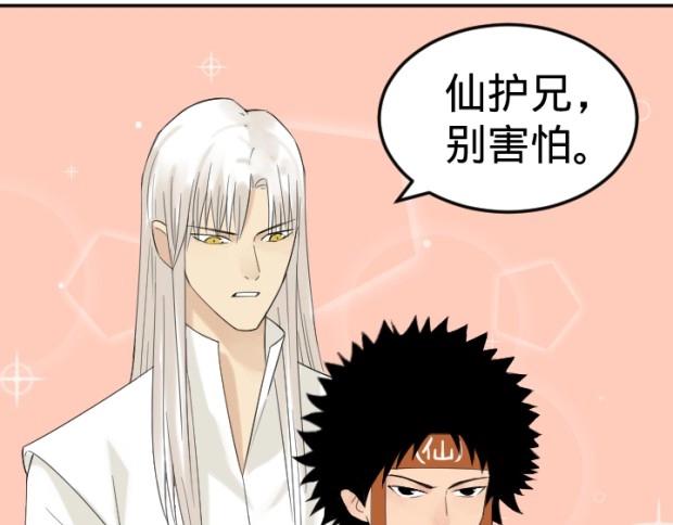 真人版电影 今日上线！-第40话