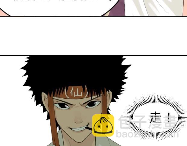 真人版电影 今日上线！-第40话