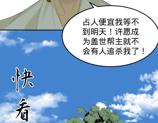 真人版电影 今日上线！-第40话