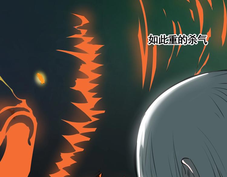 第5话 大侠也玩黑科技？(1/4)-第6话