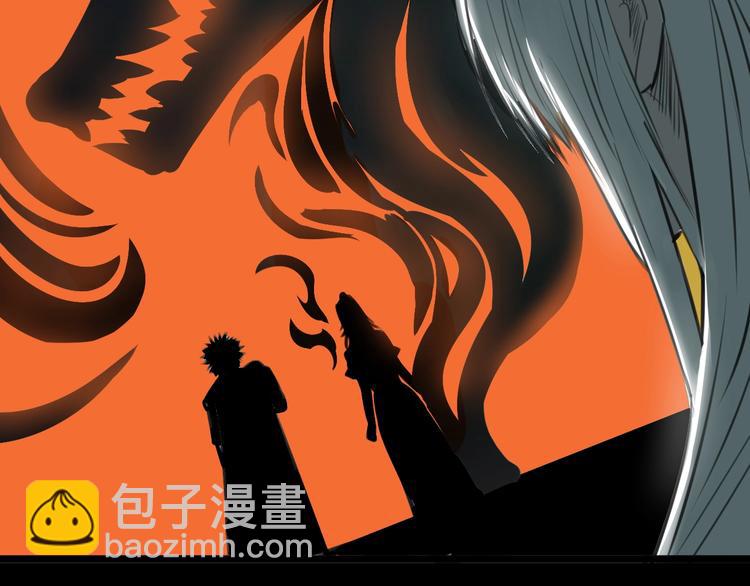 第5话 大侠也玩黑科技？(1/4)-第6话