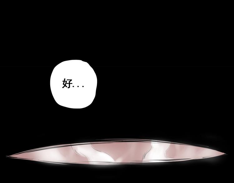 第5话 大侠也玩黑科技？(1/4)-第6话