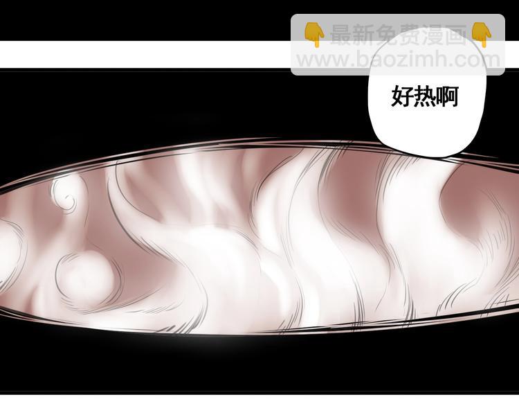 第5话 大侠也玩黑科技？(1/4)-第6话