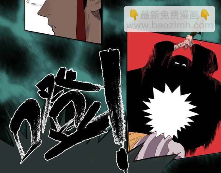 第5话 大侠也玩黑科技？(1/4)-第6话