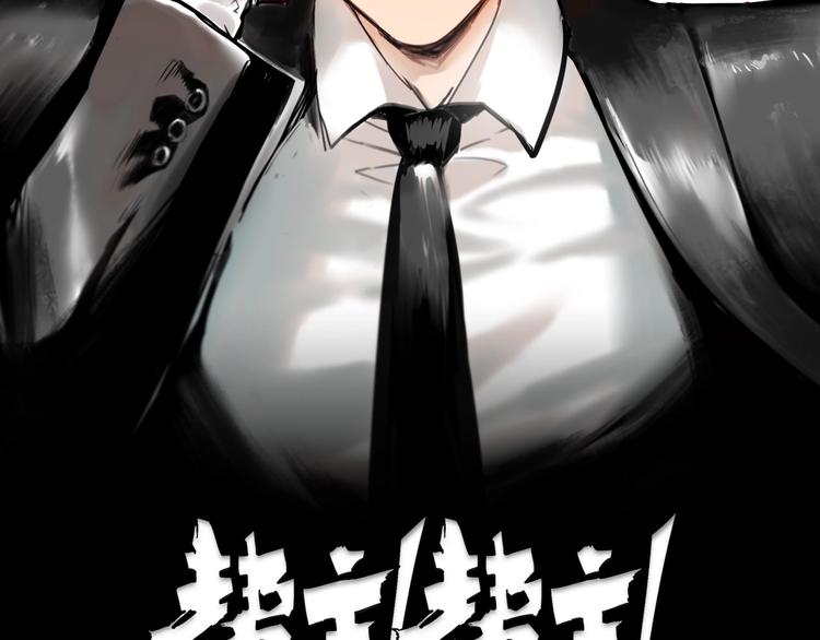 第5话 大侠也玩黑科技？(1/4)-第6话