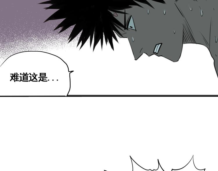 第5话 大侠也玩黑科技？(1/4)-第6话