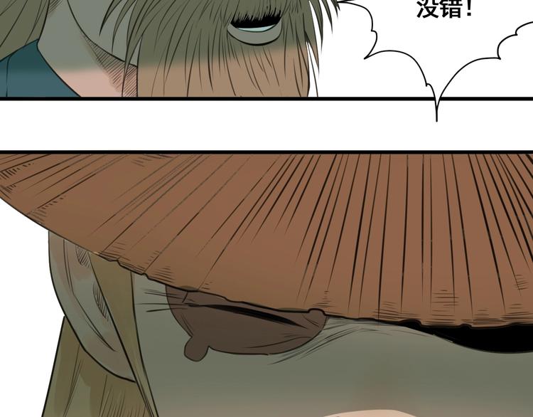 第5话 大侠也玩黑科技？(1/4)-第6话