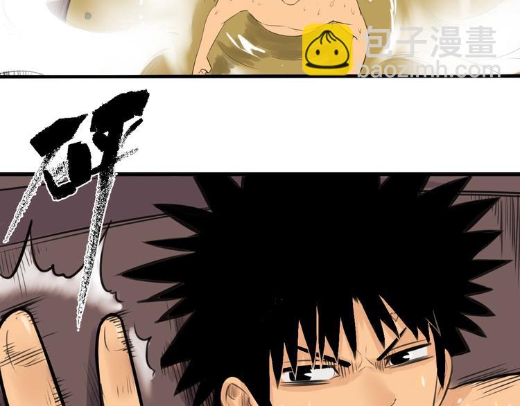 第5话 大侠也玩黑科技？(1/4)-第6话