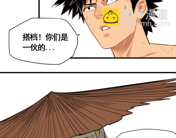 第5话 大侠也玩黑科技？(1/4)-第6话