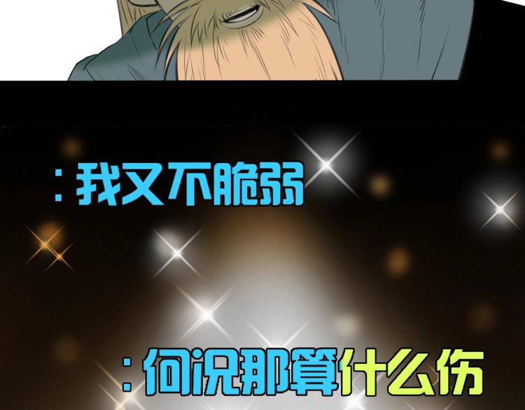 第5话 大侠也玩黑科技？(1/4)-第6话