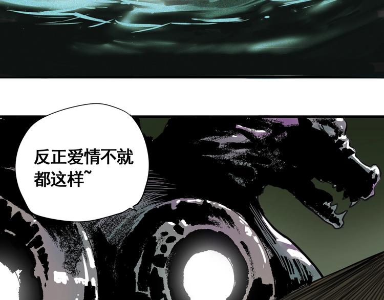 第5话 大侠也玩黑科技？(1/4)-第6话