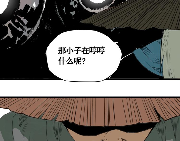 第5话 大侠也玩黑科技？(1/4)-第6话