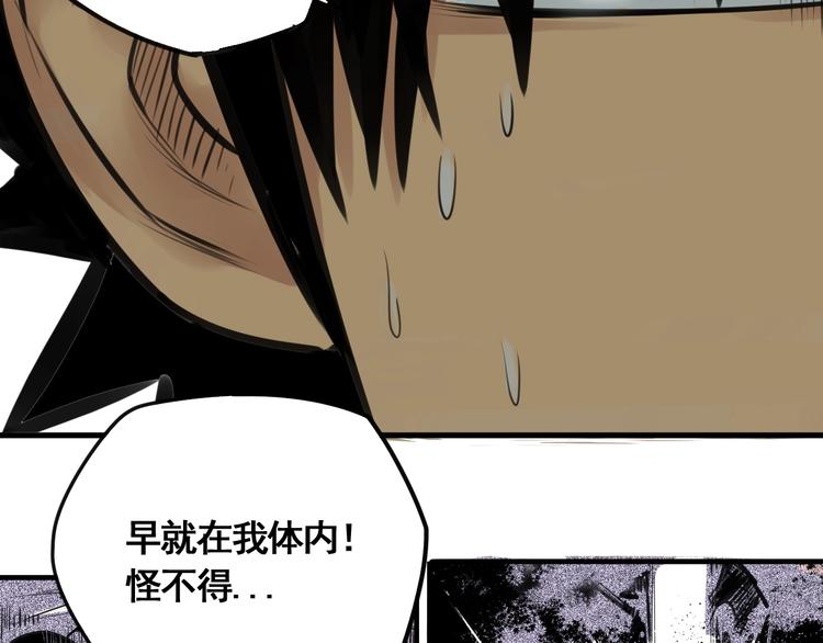 第5话 大侠也玩黑科技？(1/4)-第6话