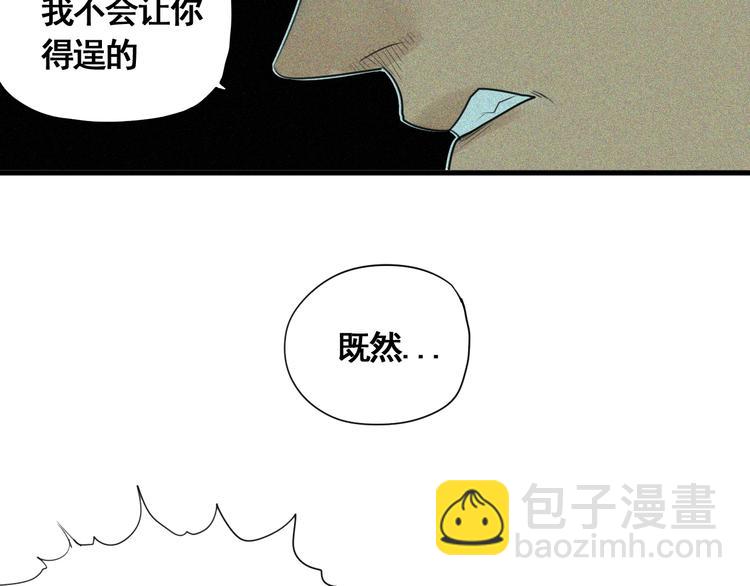 第5话 大侠也玩黑科技？(1/4)-第6话