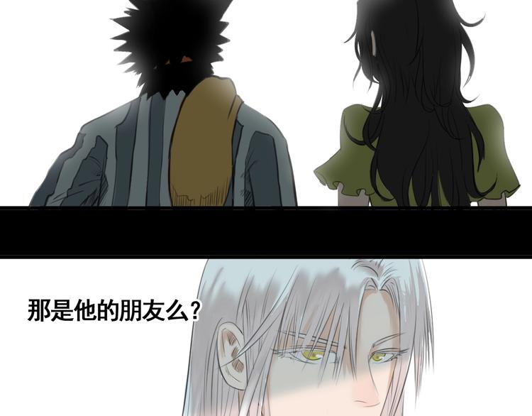 第5话 大侠也玩黑科技？(1/4)-第6话