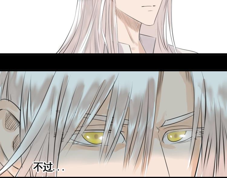 第5话 大侠也玩黑科技？(1/4)-第6话